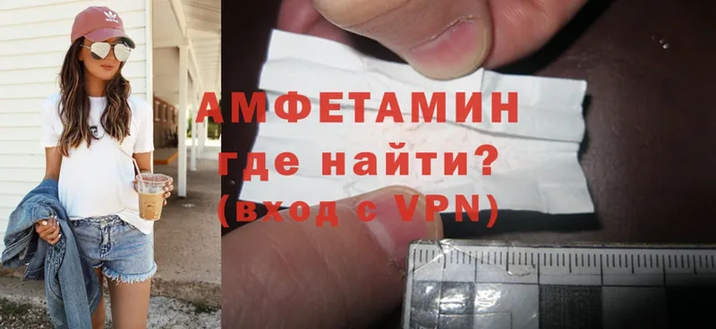 цена   Челябинск  KRAKEN онион  Amphetamine VHQ 