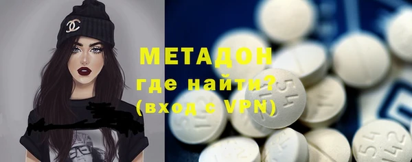 метамфетамин Бронницы