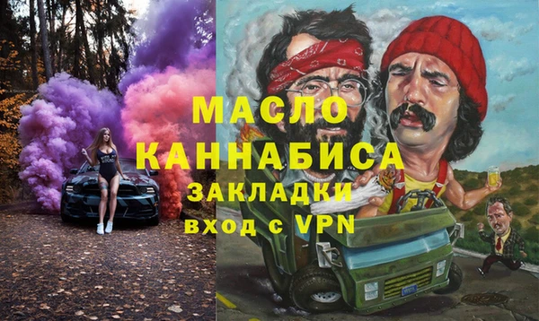 метамфетамин Бронницы