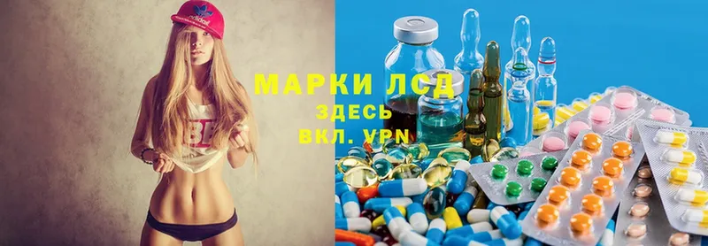 МЕГА ссылка  Челябинск  Лсд 25 экстази ecstasy 